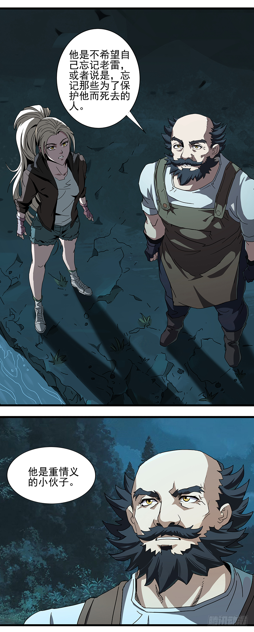 第18话：我是苏小小-第20话