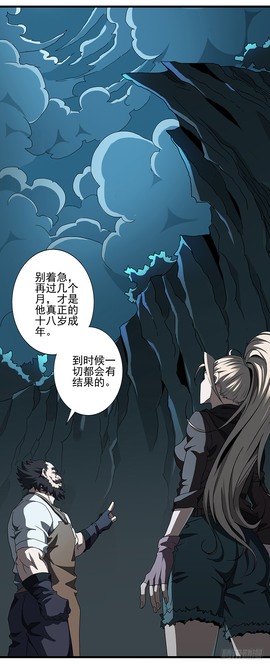 第18话：我是苏小小-第20话