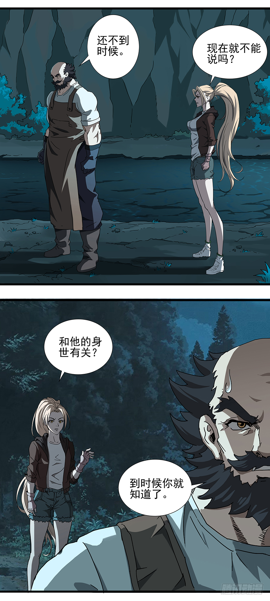 第18话：我是苏小小-第20话