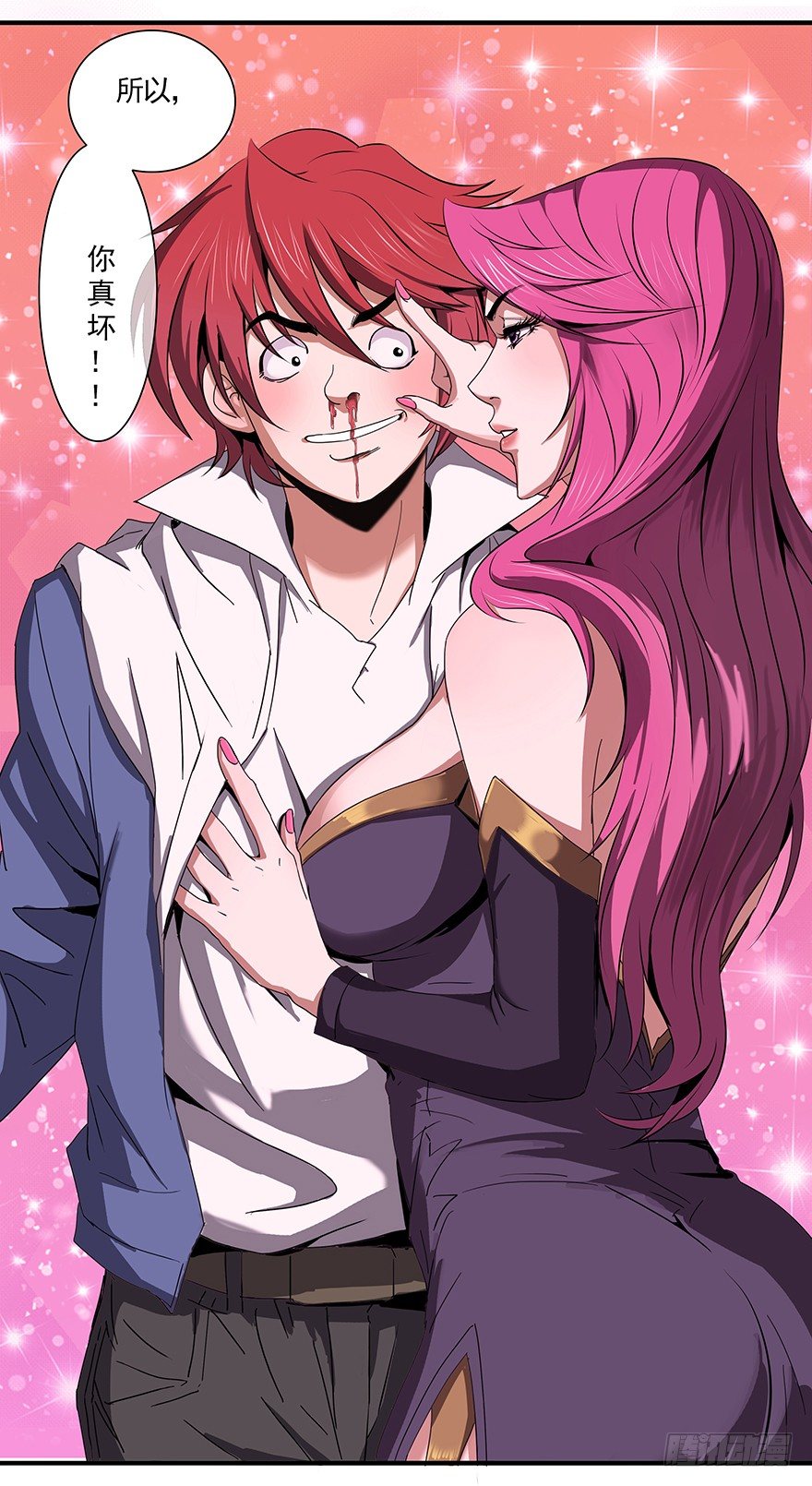 第22话：一千颗龙石-第24话