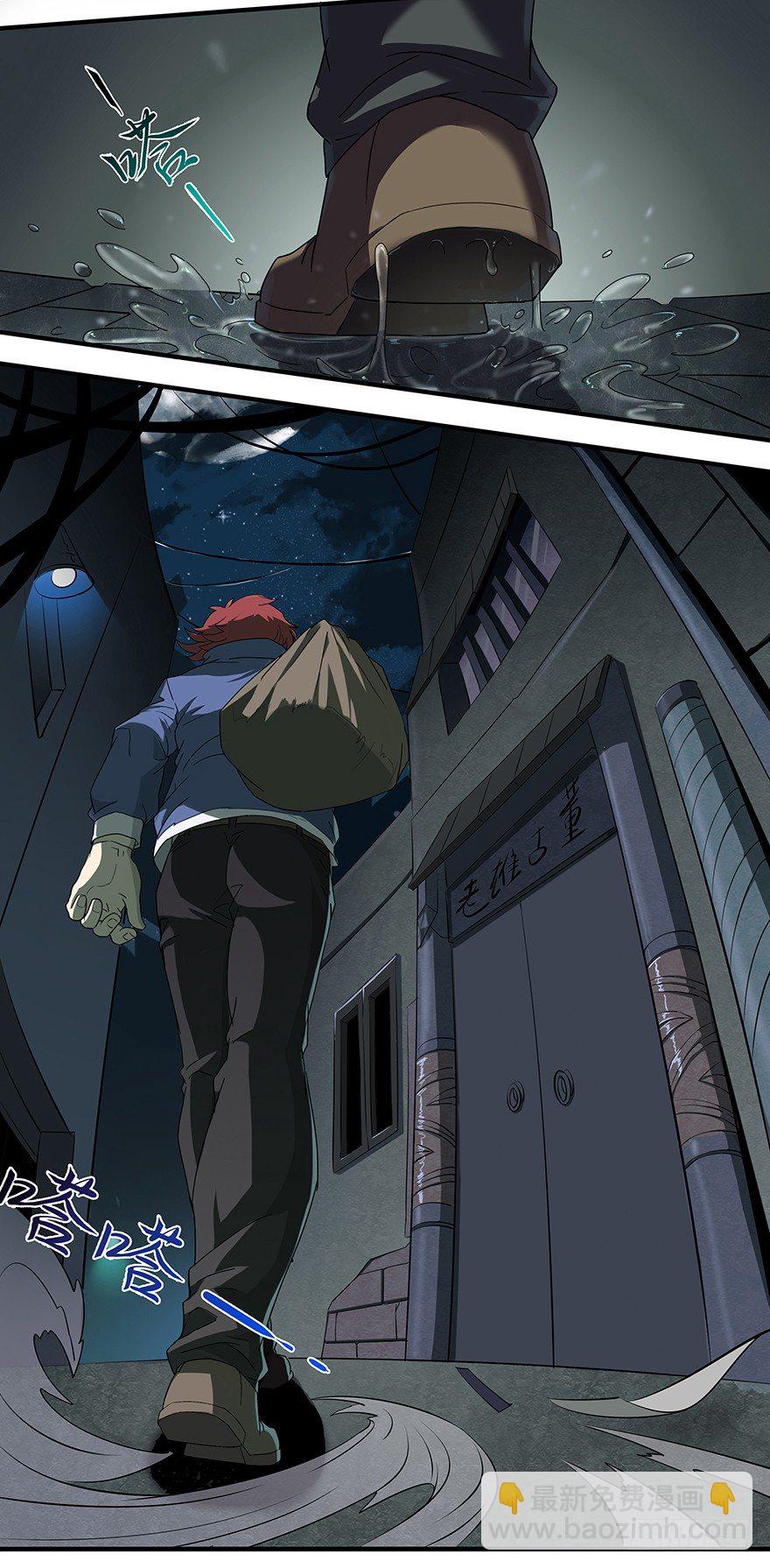 第22话：一千颗龙石-第24话