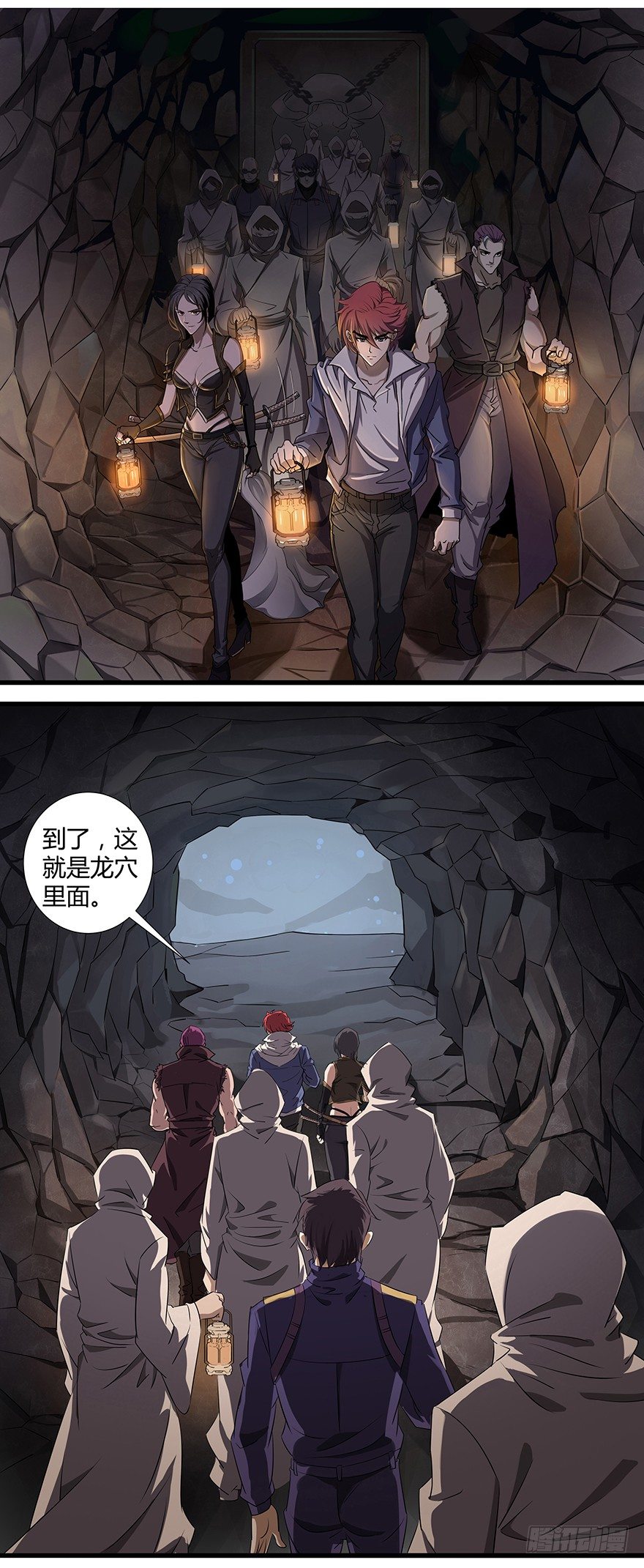 第24话：进入龙穴-第26话