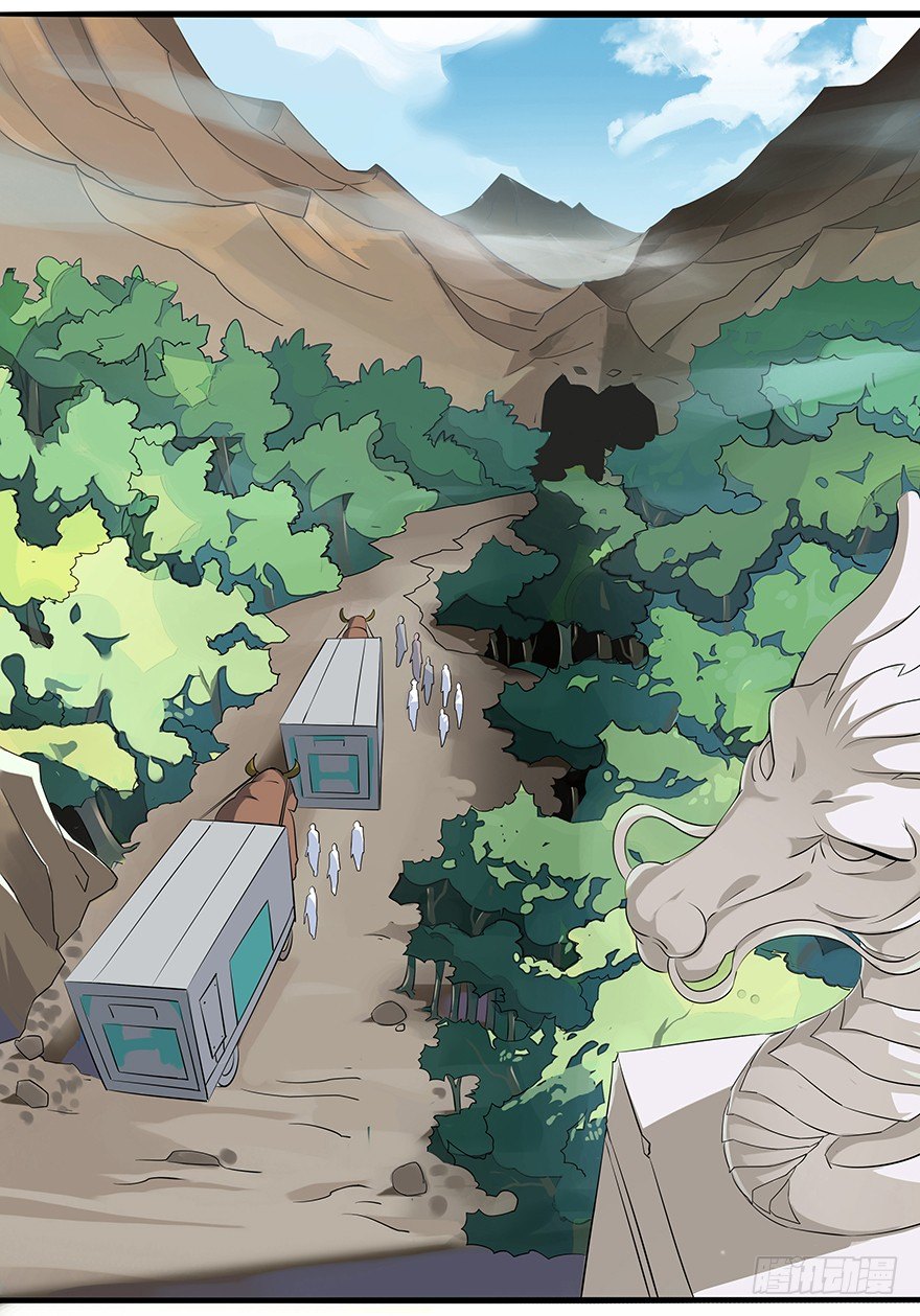 第24话：进入龙穴-第26话