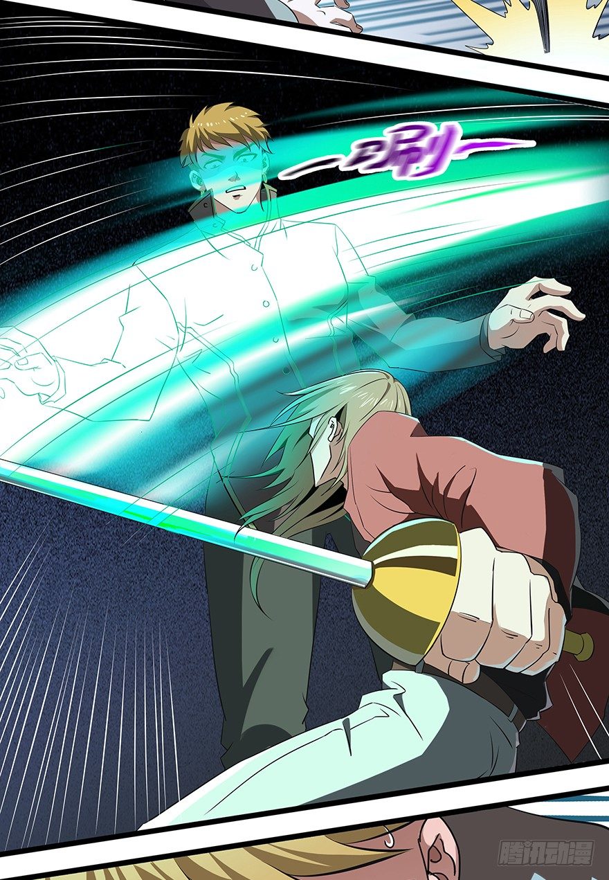 第26话：地狱三头犬-第28话