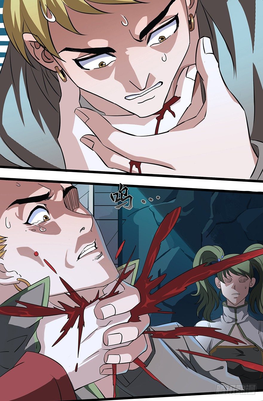 第26话：地狱三头犬-第28话