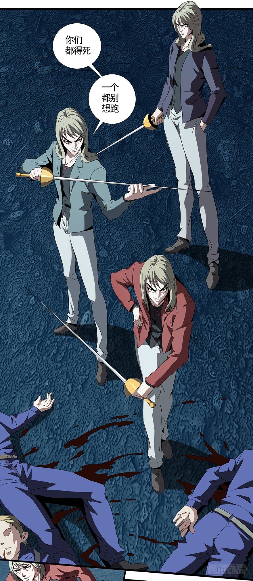 第26话：地狱三头犬-第28话