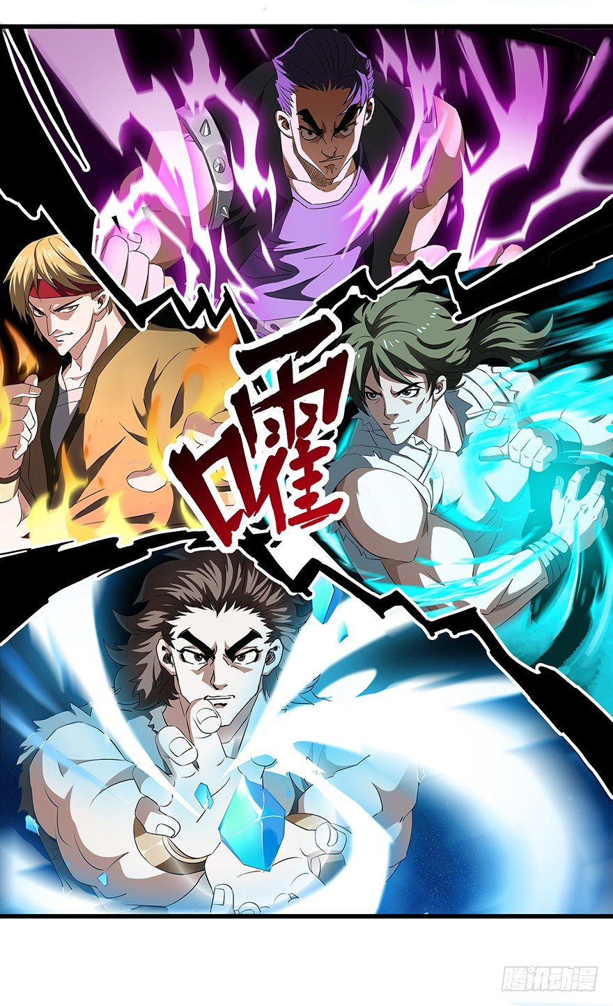 第26话：地狱三头犬-第28话