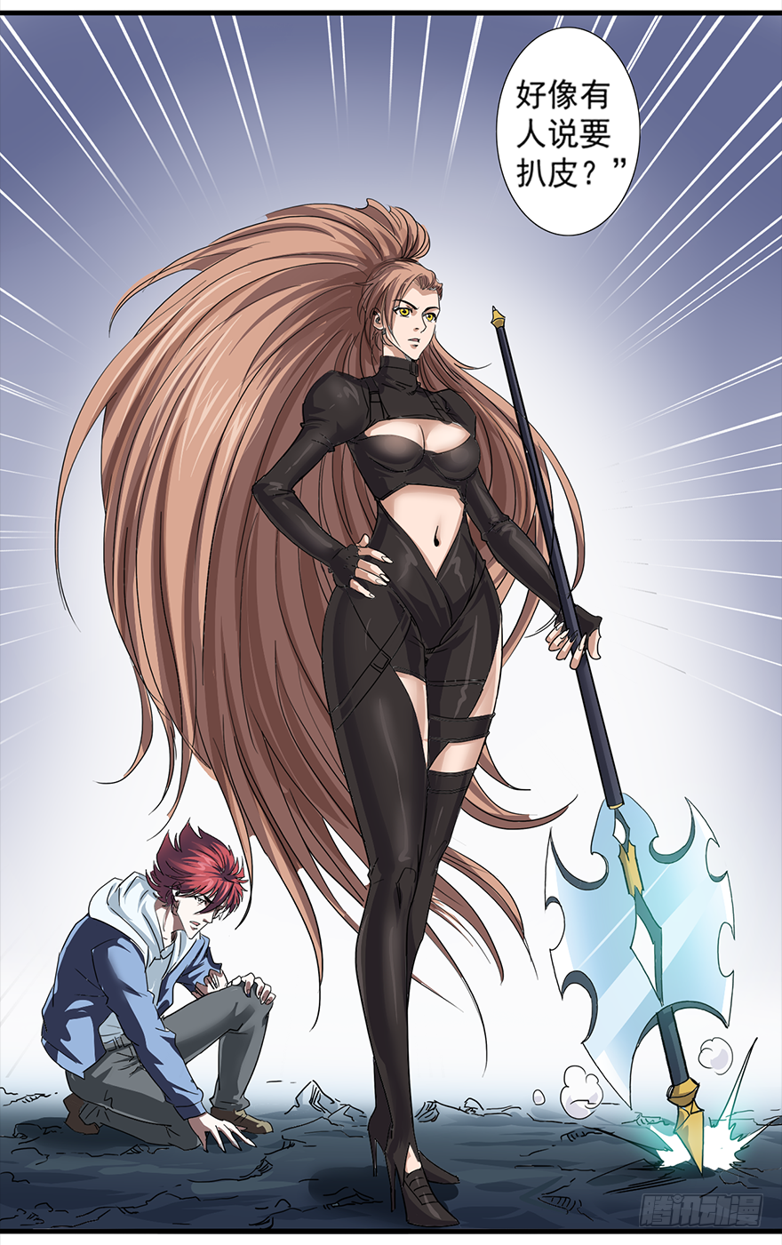 第28话：反转-第30话