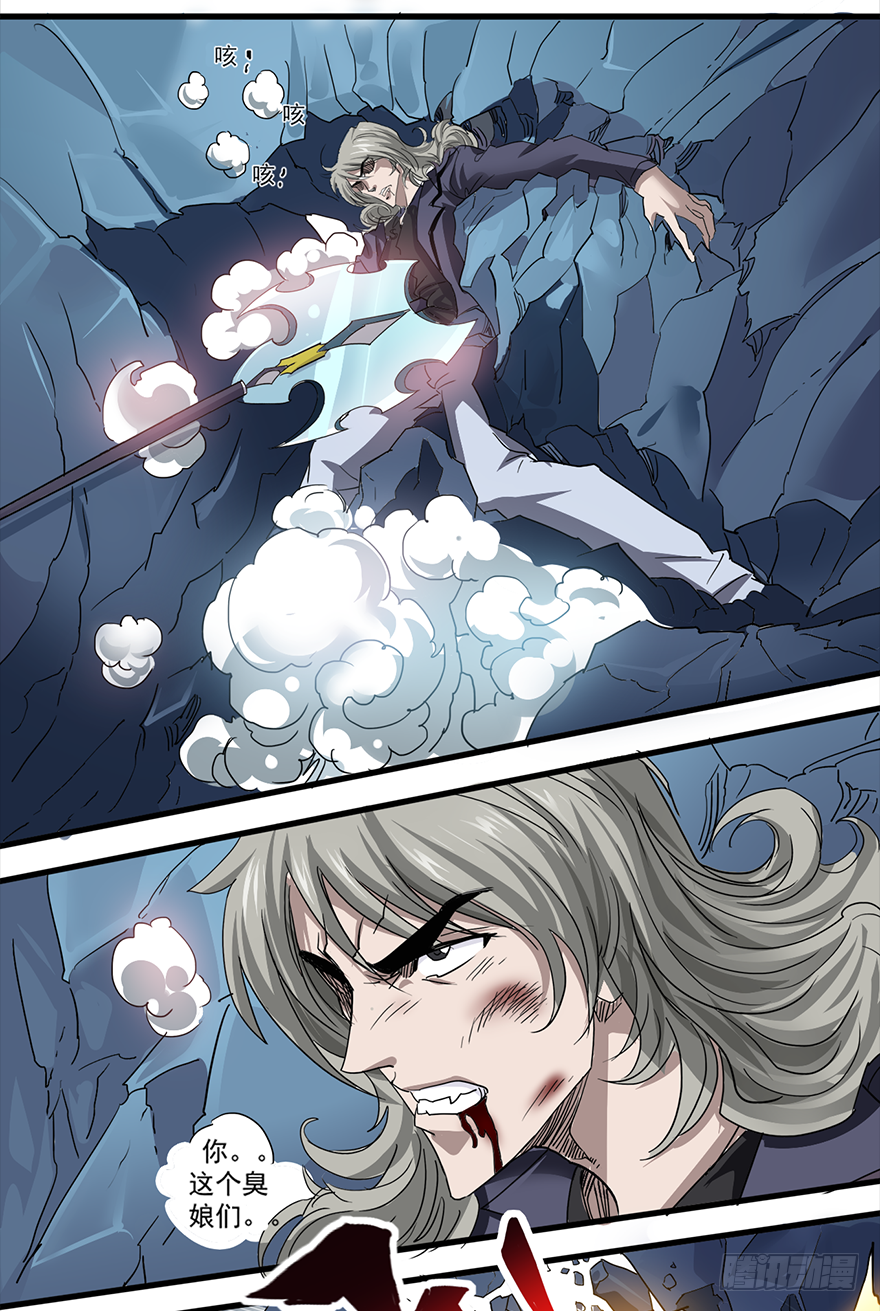 第28话：反转-第30话