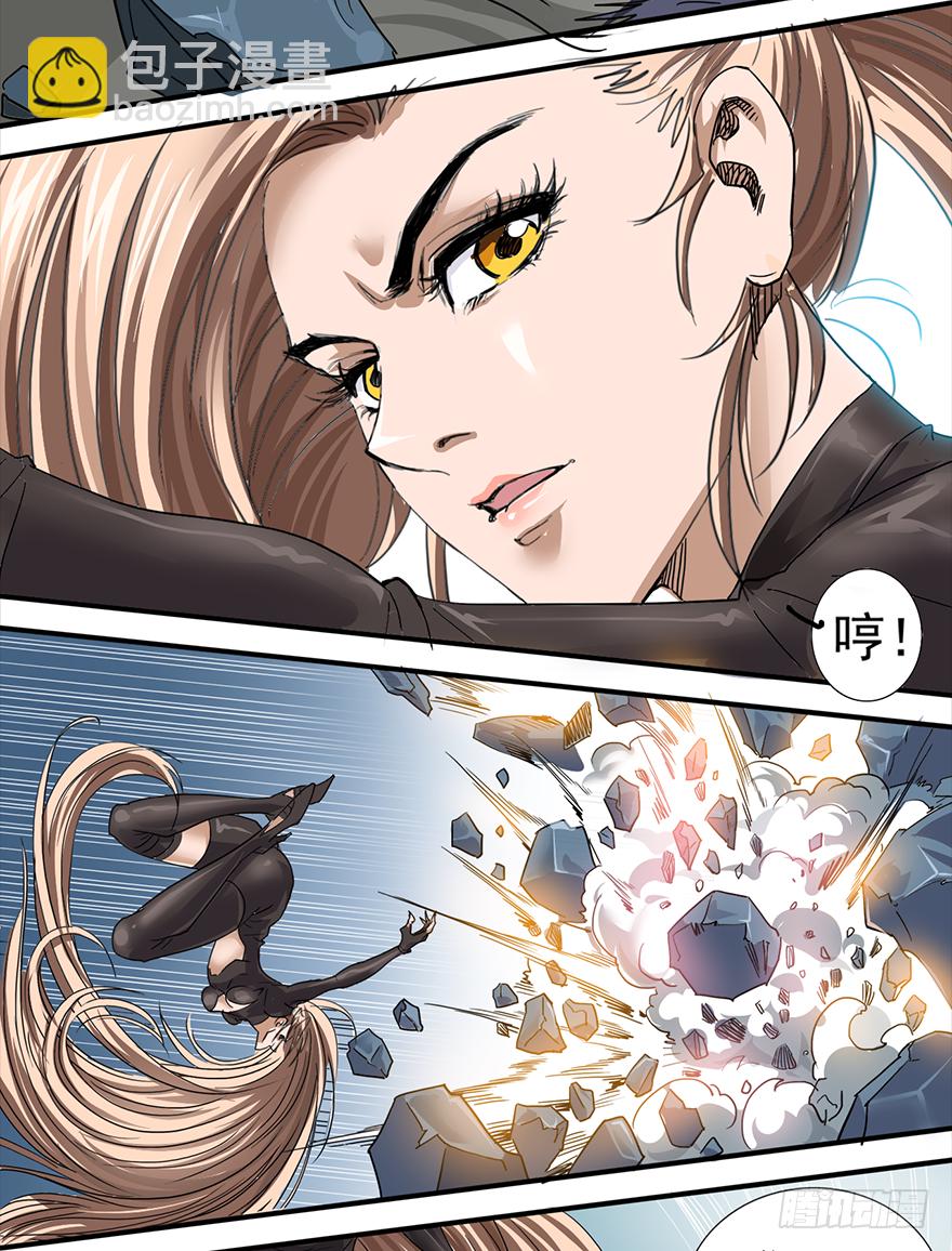 第28话：反转-第30话