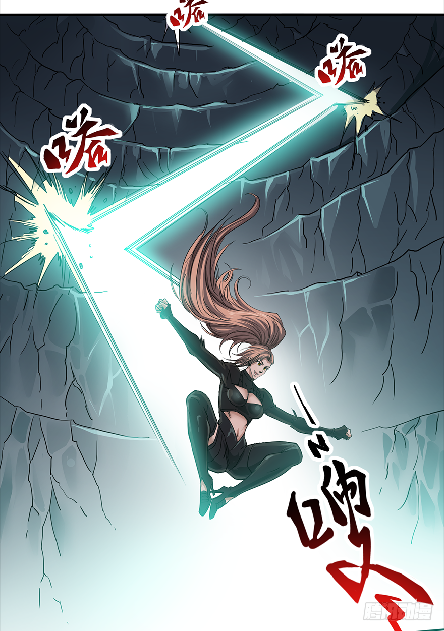 第28话：反转-第30话