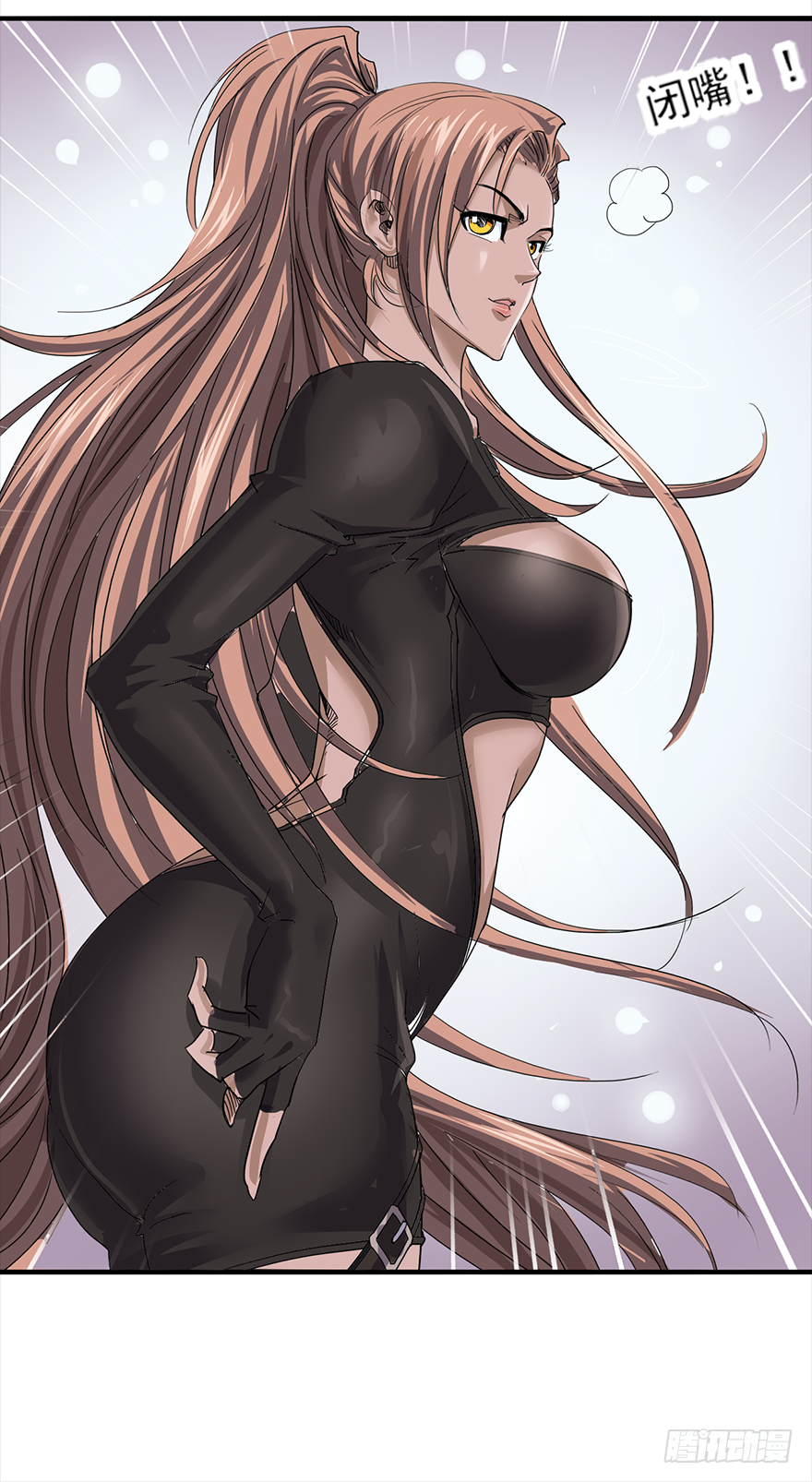 第28话：反转-第30话