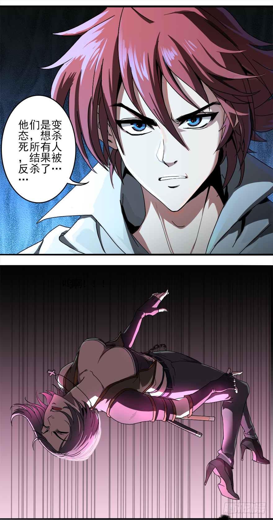 第30话：百分百-第32话