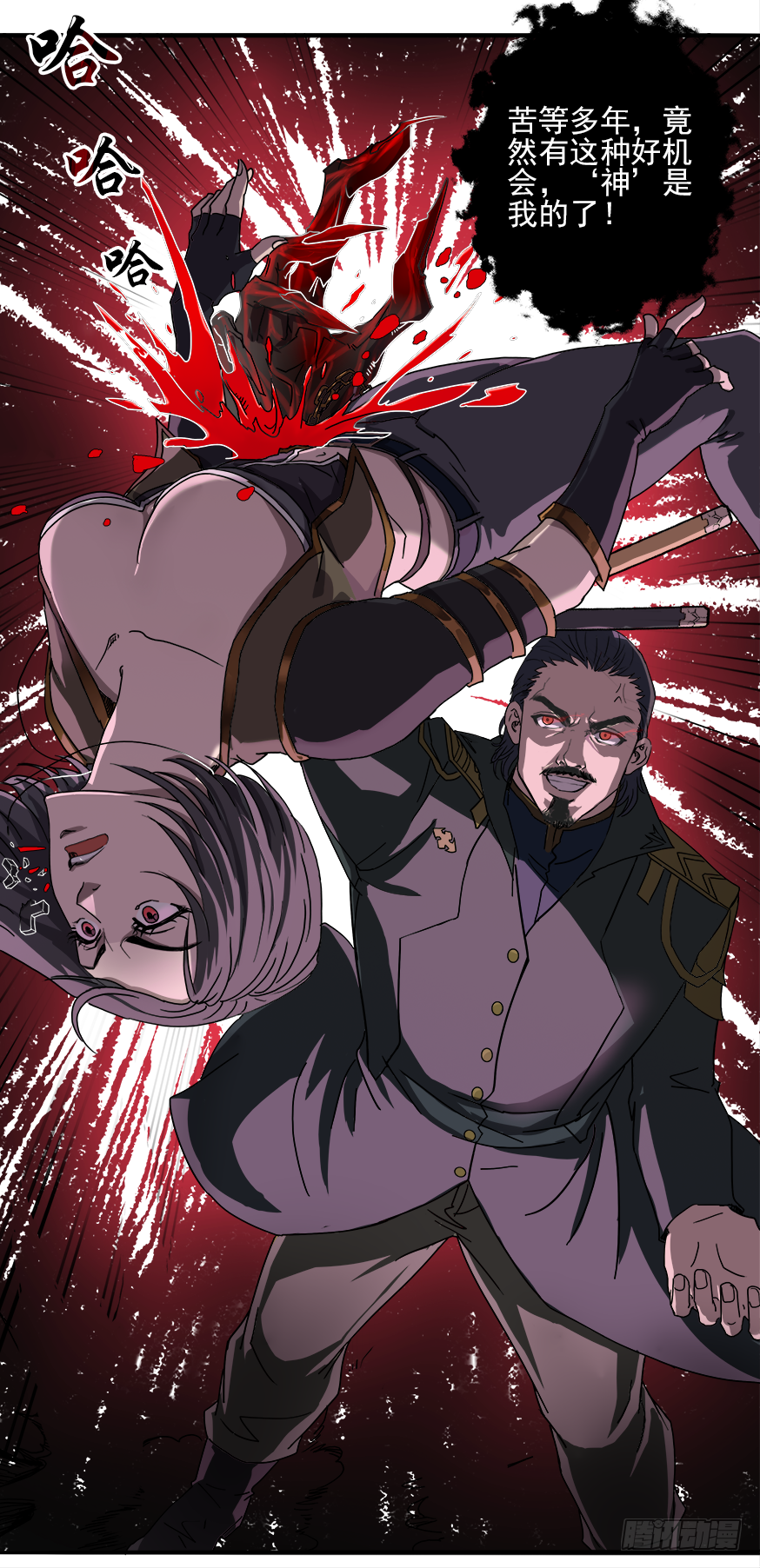 第30话：百分百-第32话