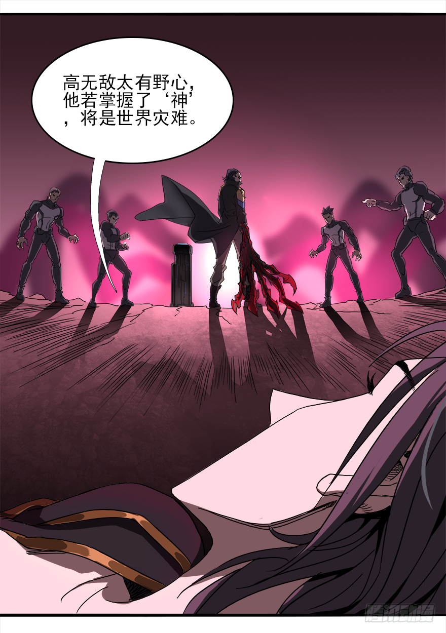 第30话：百分百-第32话