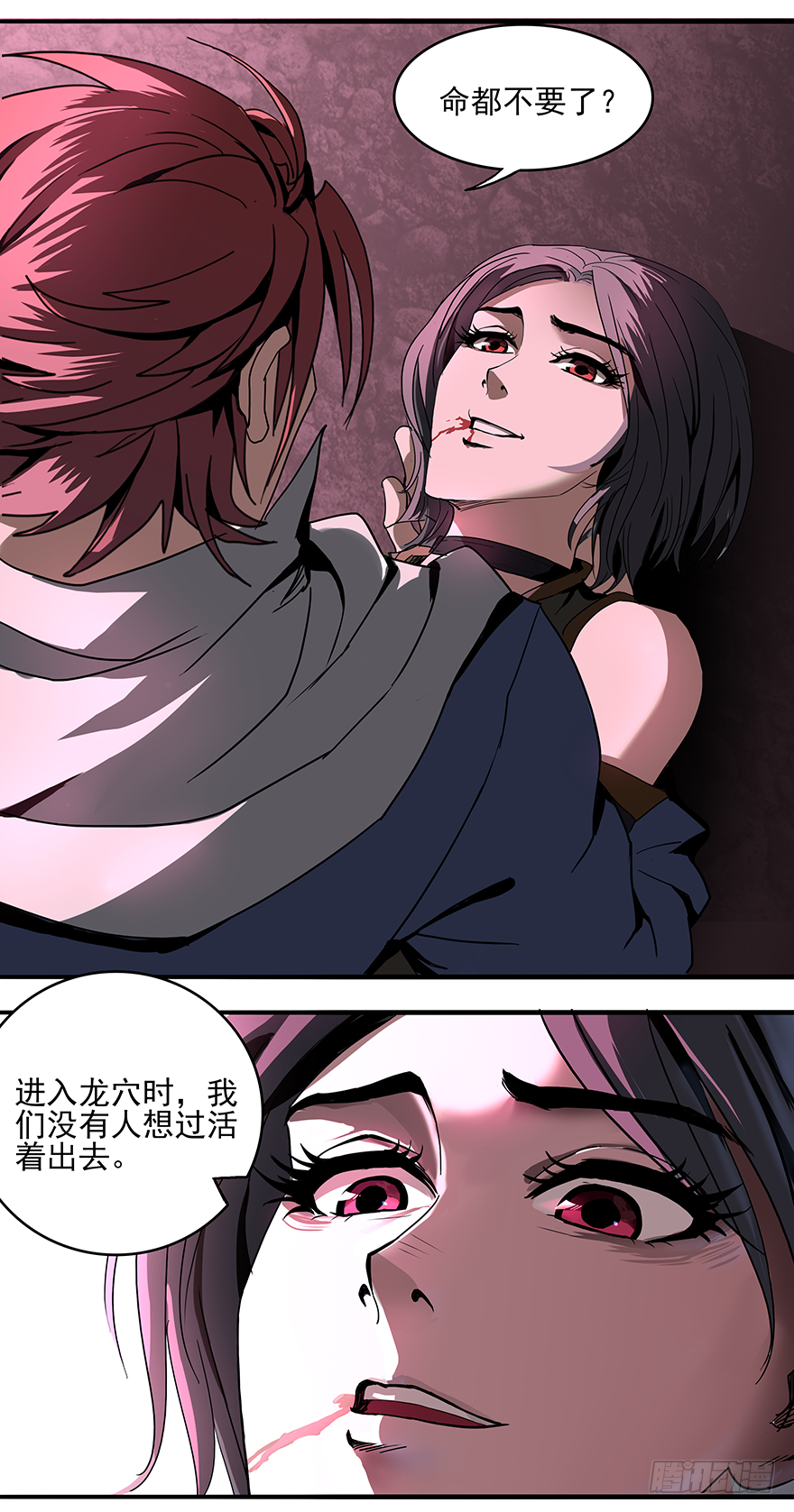 第30话：百分百-第32话