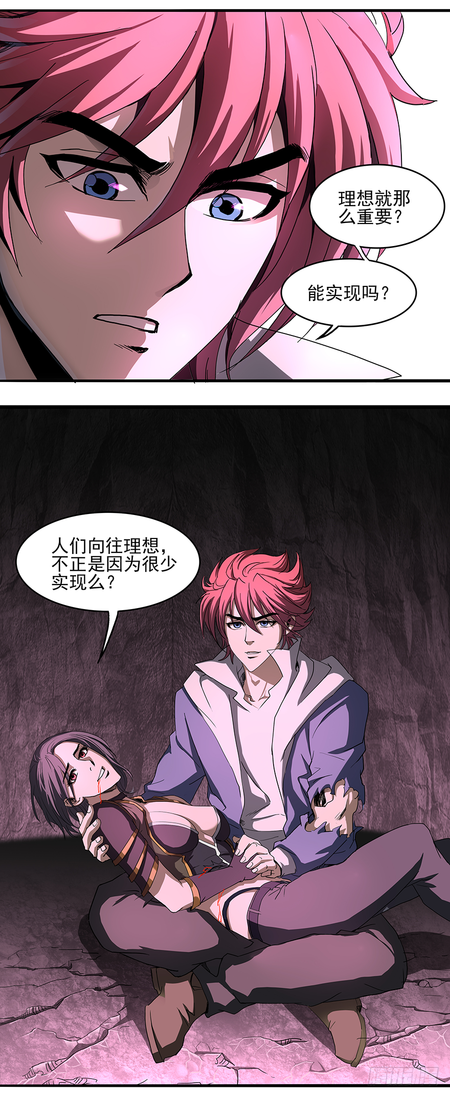 第30话：百分百-第32话