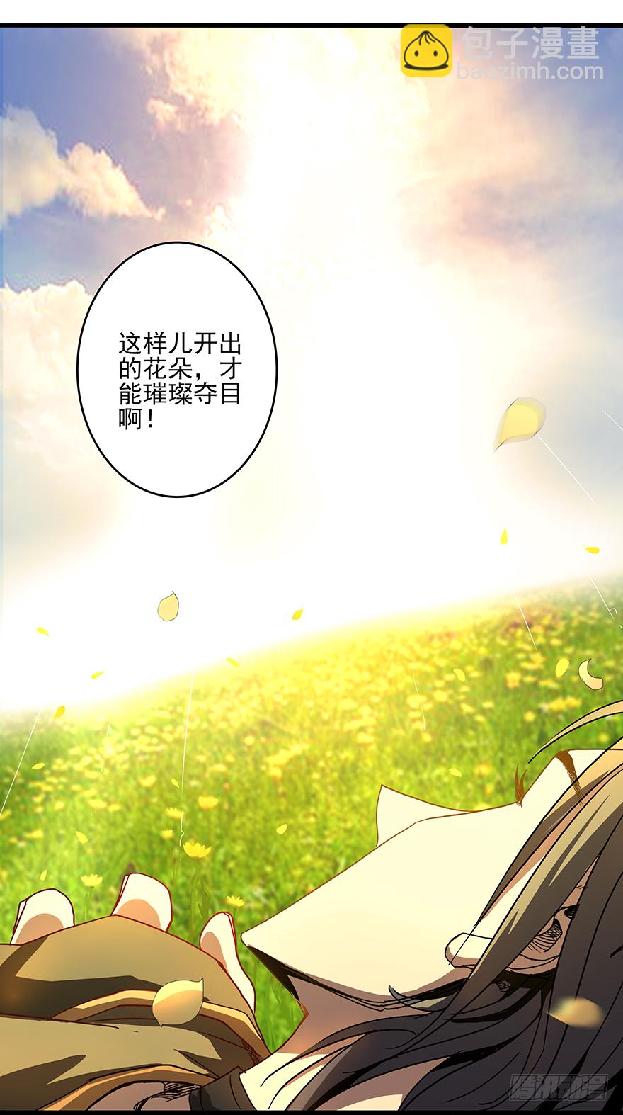 第30话：百分百-第32话