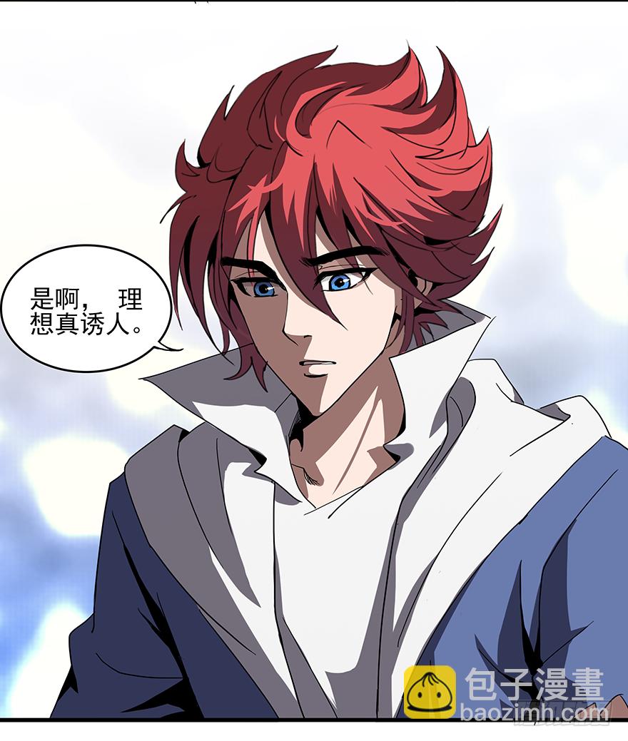 第30话：百分百-第32话