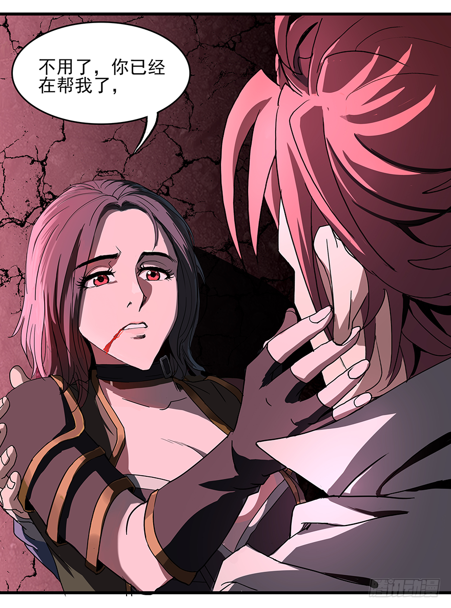 第30话：百分百-第32话