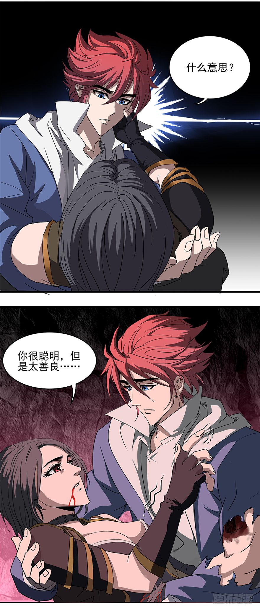 第30话：百分百-第32话