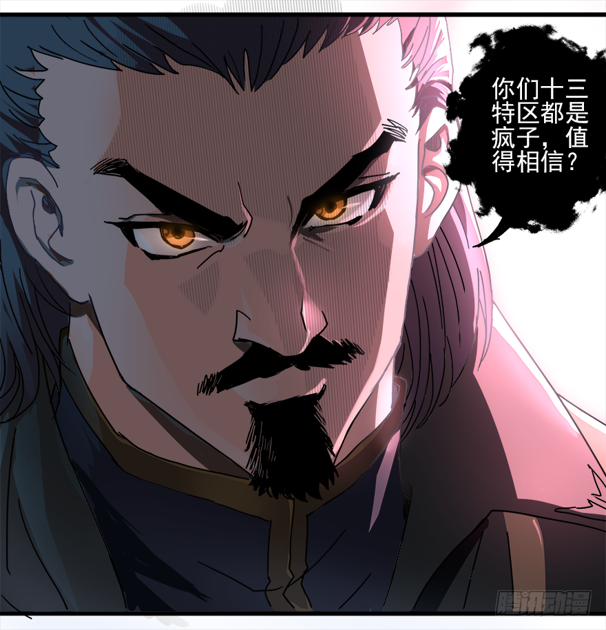 第30话：百分百-第32话