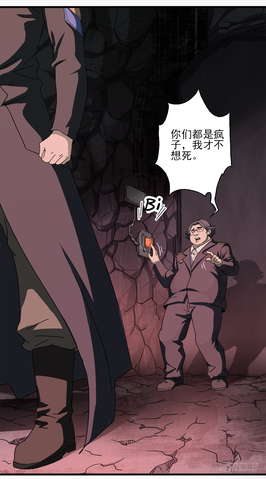 第30话：百分百-第32话