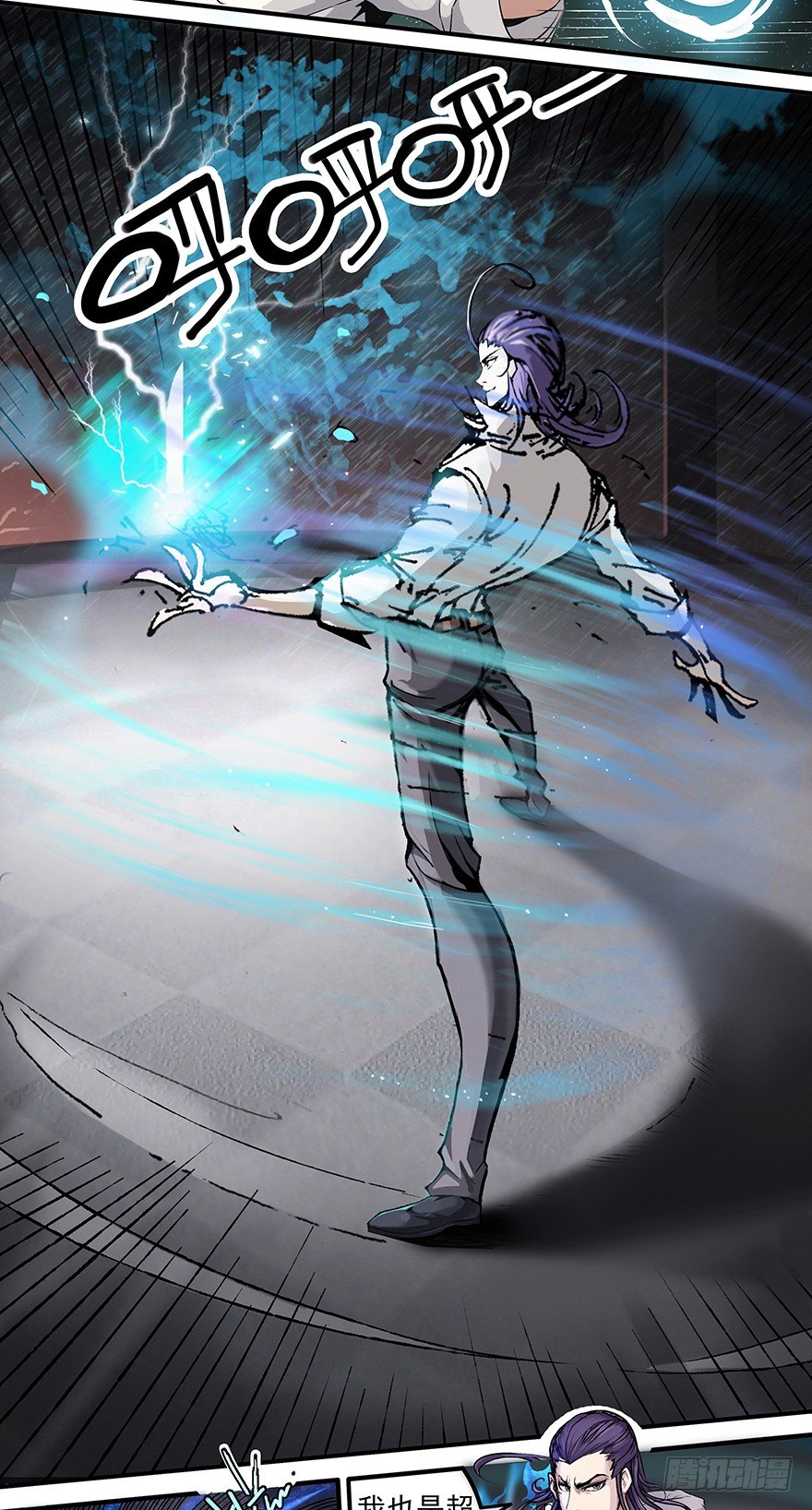 第4话 接活不易-第6话