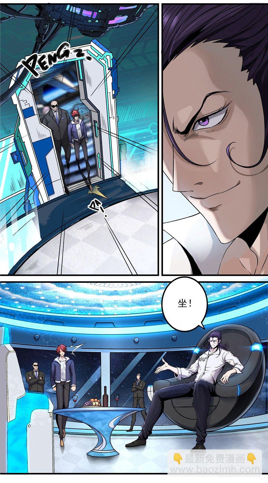 第4话 接活不易-第6话