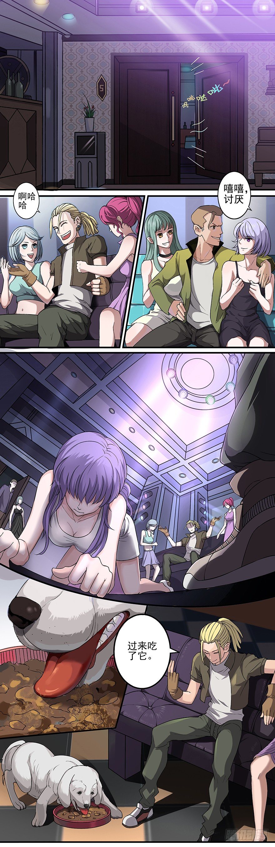 第6话 皇牌宋佳音-第8话