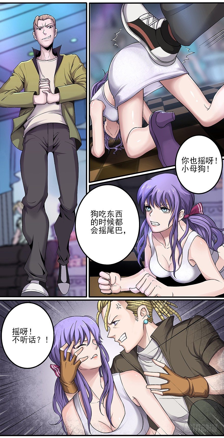 第6话 皇牌宋佳音-第8话