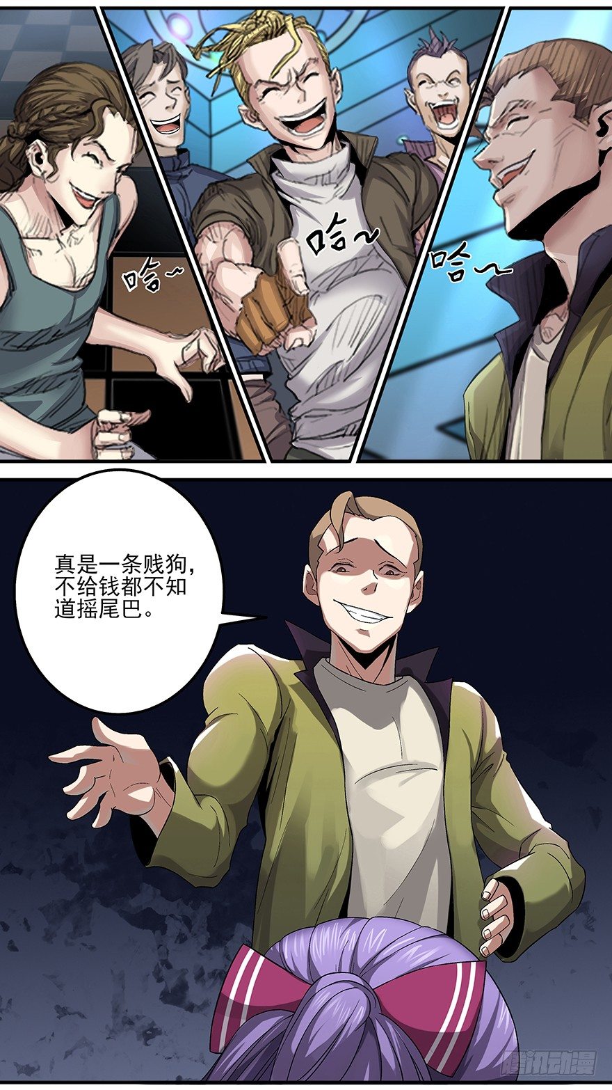 第6话 皇牌宋佳音-第8话