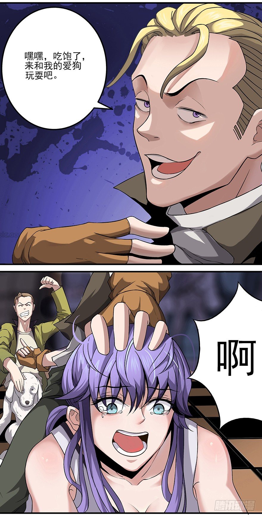 第6话 皇牌宋佳音-第8话