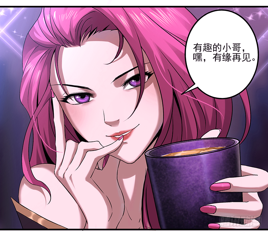 第8话：大凶之兆-第10话