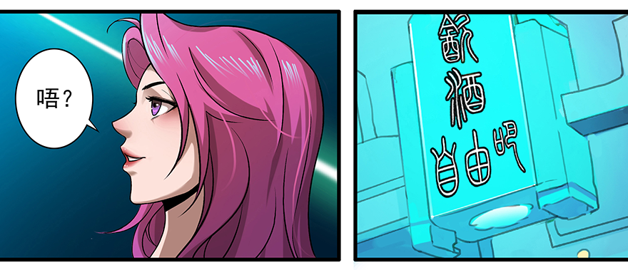 第8话：大凶之兆-第10话