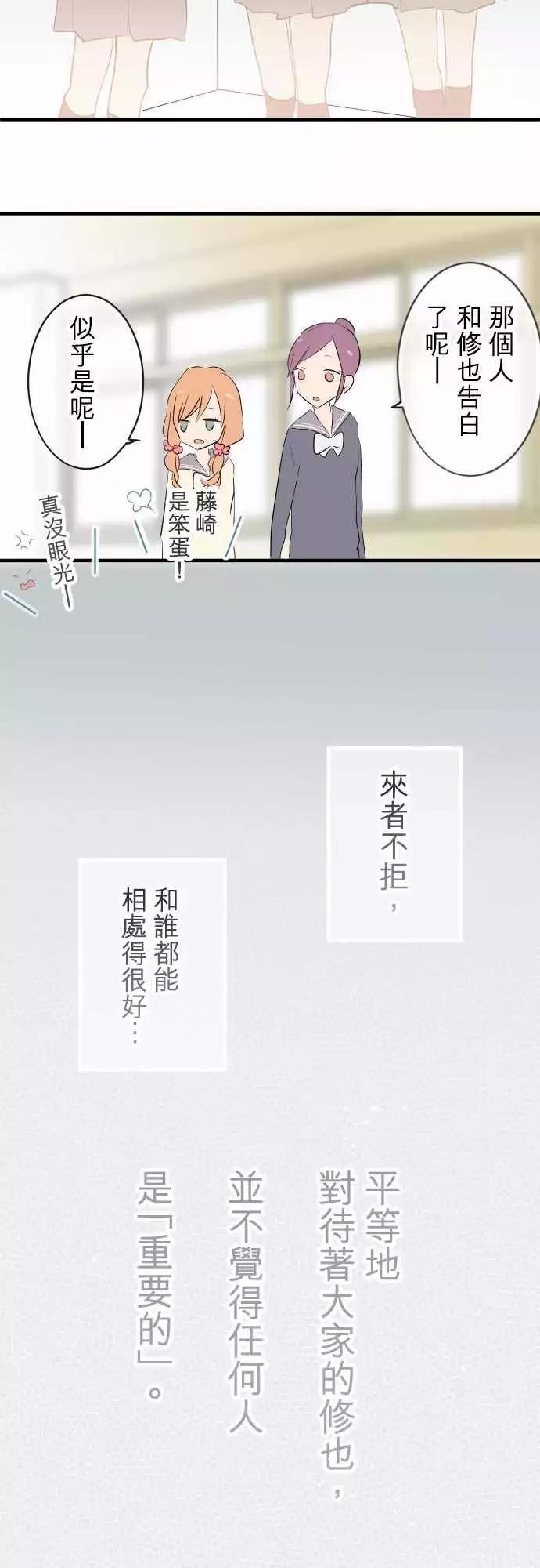 第14话-第14话