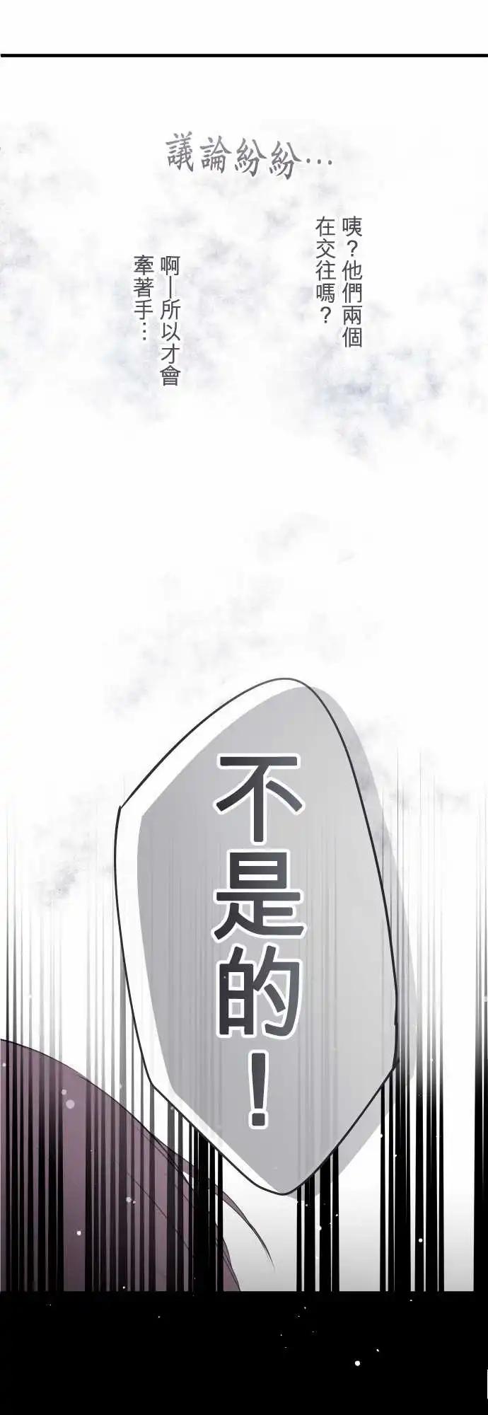 第28话-第28话