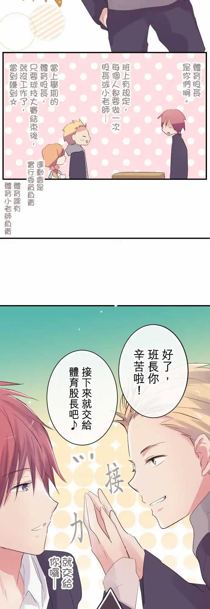 第34话-第34话