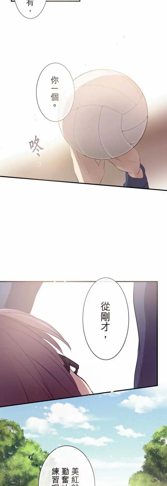 第40话-第40话
