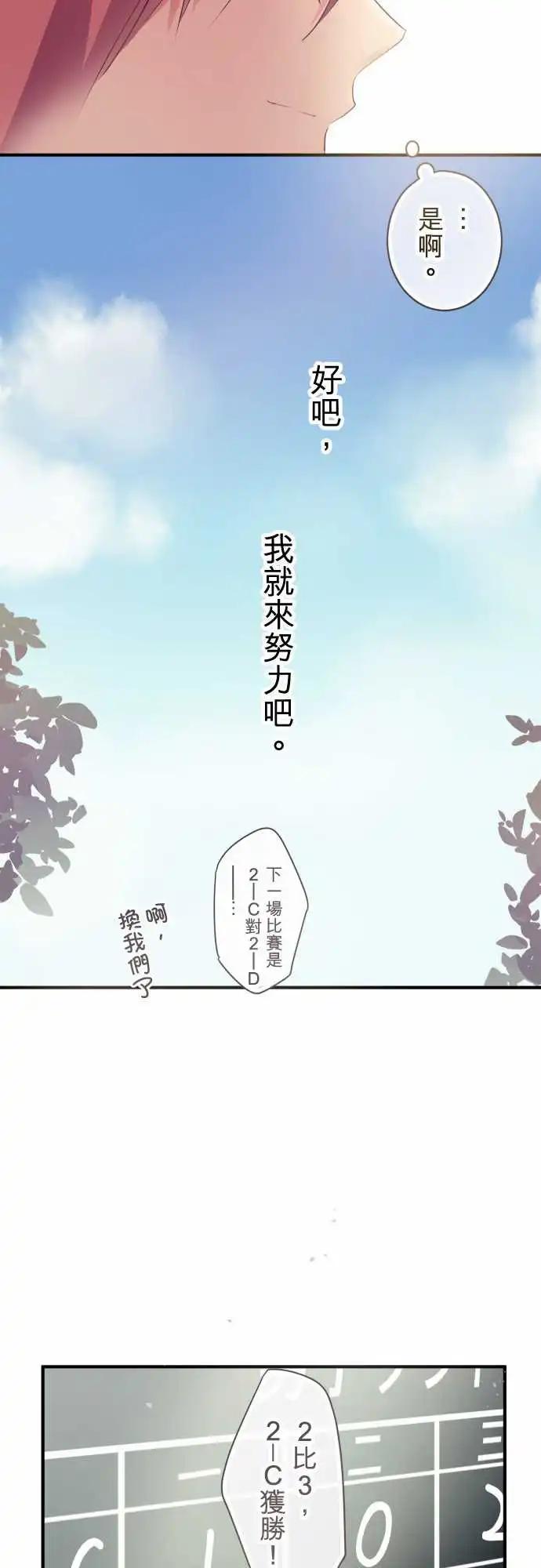 第44话-第44话