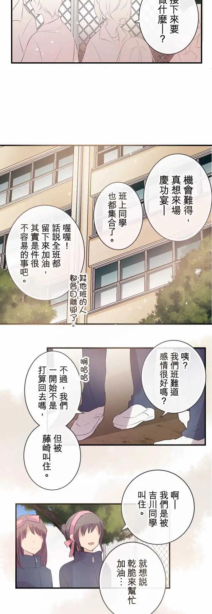 第46话-第46话