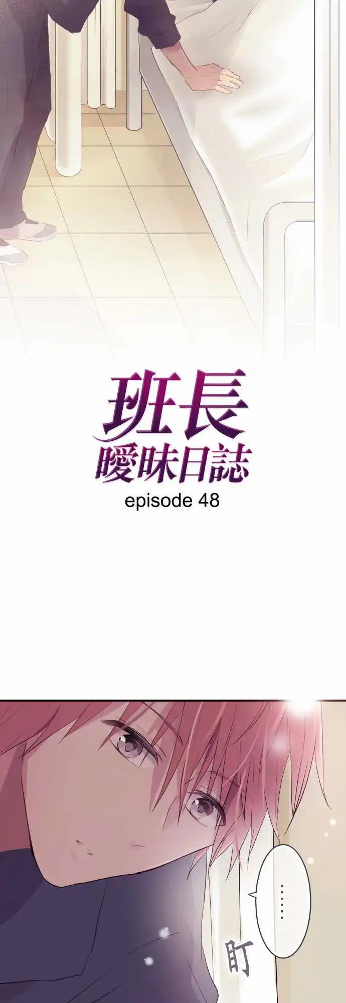 第48话-第48话