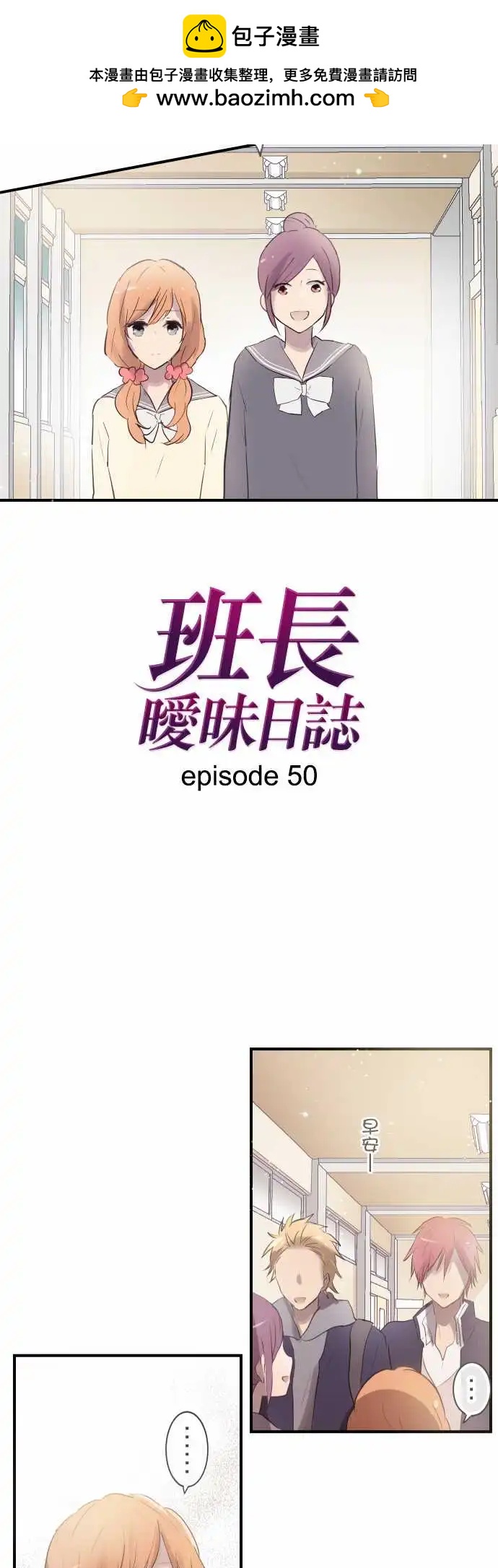 第50话-第50话