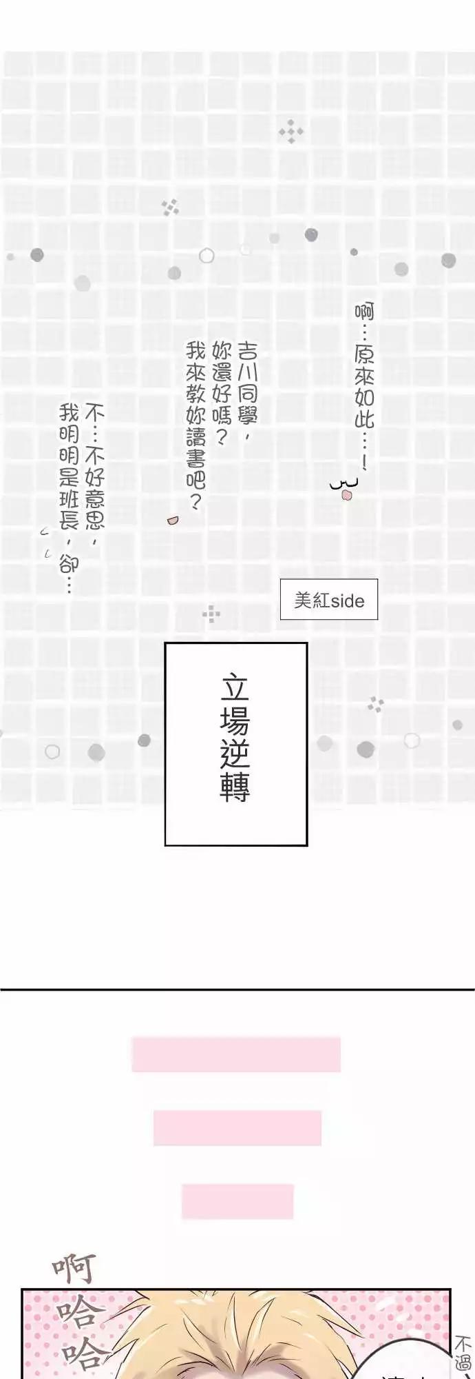 第64话-第64话