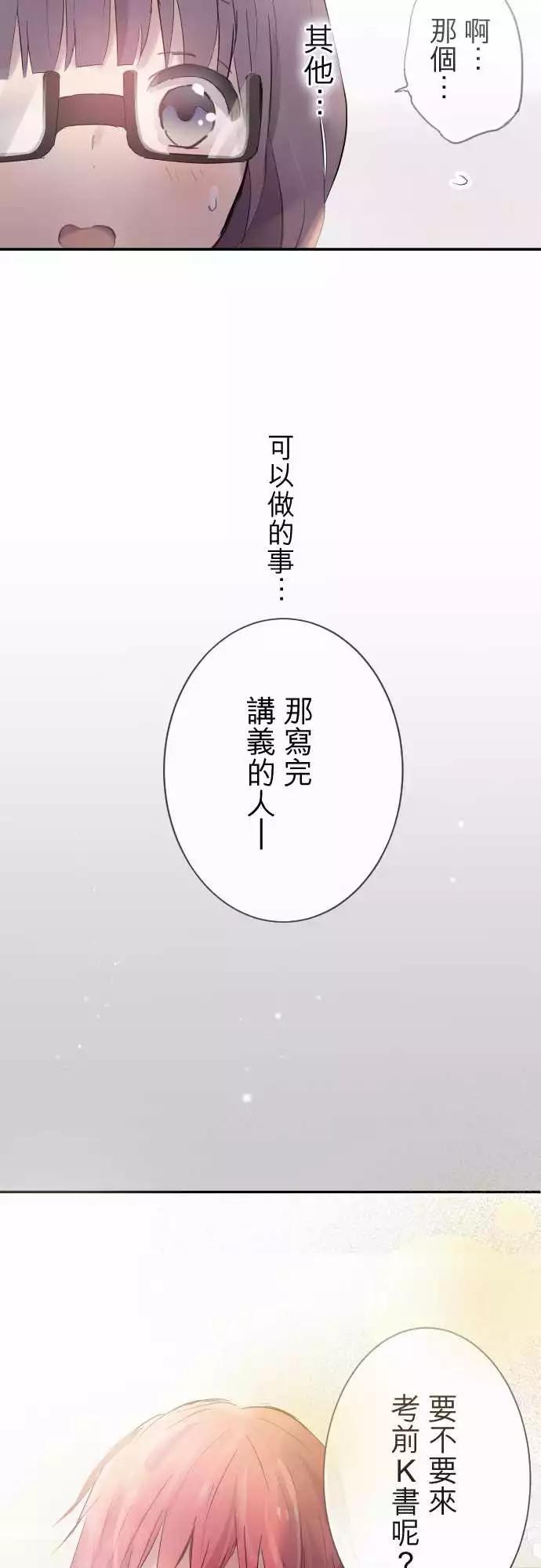第64话-第64话