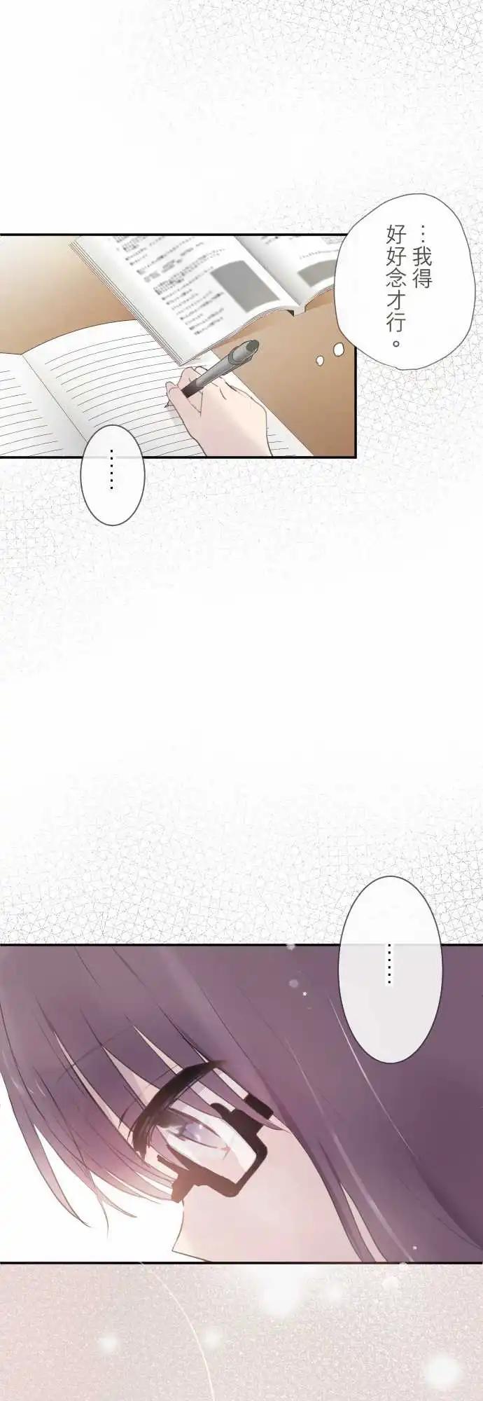 第66话-第66话