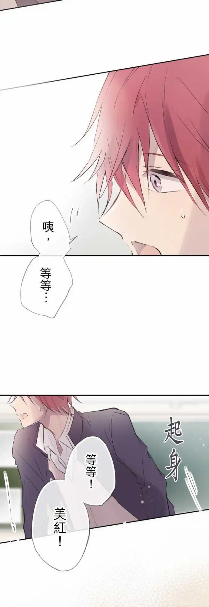第68话-第68话