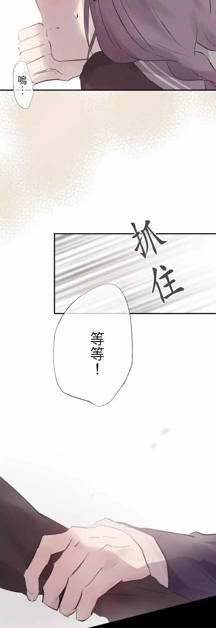 第68话-第68话