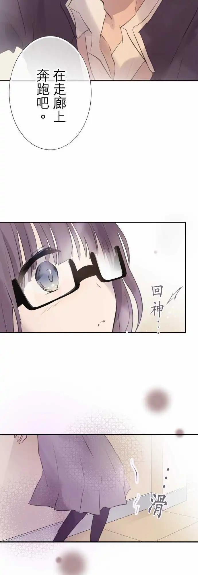 第68话-第68话