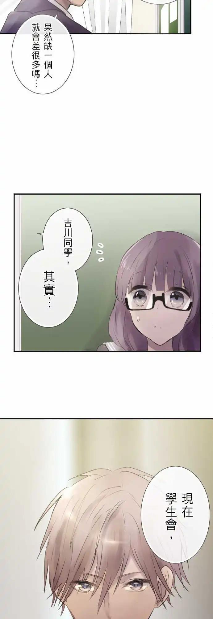 第70话-第70话